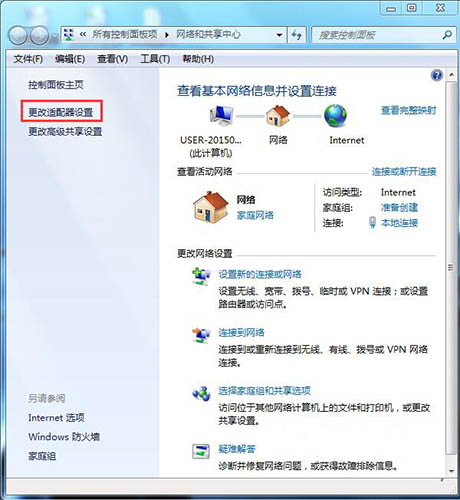 win7ϵͳͼ겻ô죿