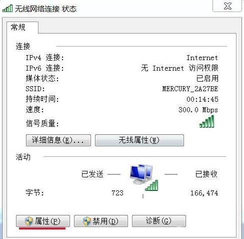 ͼ겻,win7ϵͳͼ겻˵Ľ̳(3)