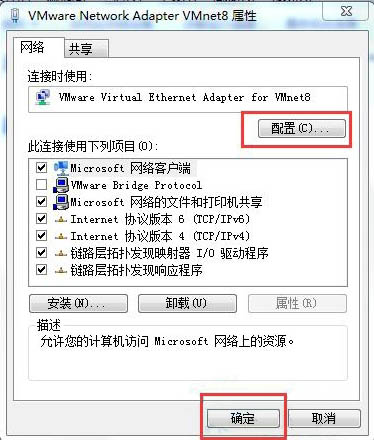 ͼ겻,win7ϵͳͼ겻˵Ľ̳(4)