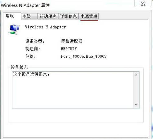 ͼ겻,win7ϵͳͼ겻˵Ľ̳(5)