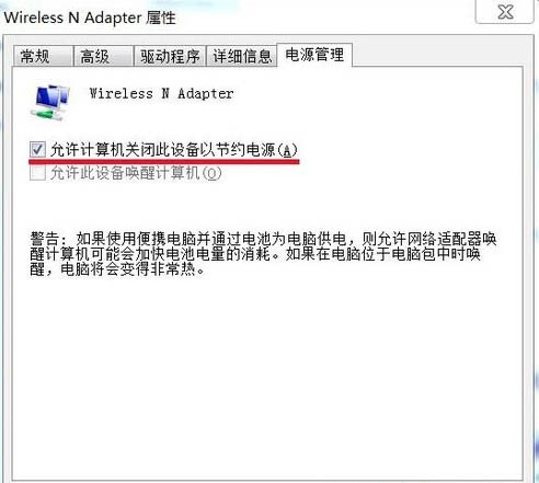 ͼ겻,win7ϵͳͼ겻˵Ľ̳(6)