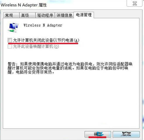 ͼ겻,win7ϵͳͼ겻˵Ľ̳(7)