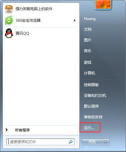 searchindexer.exeô,ǳwin7ϵͳsearchindexer.exeķ