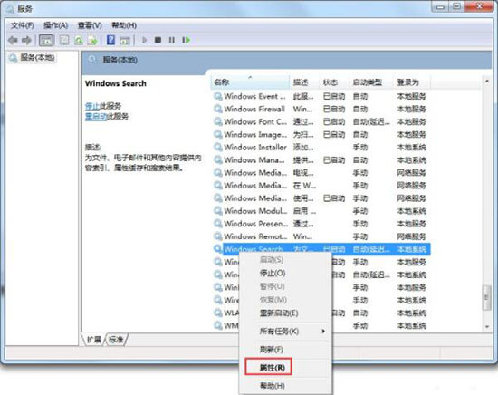 searchindexer.exeô,ǳwin7ϵͳsearchindexer.exeķ(4)