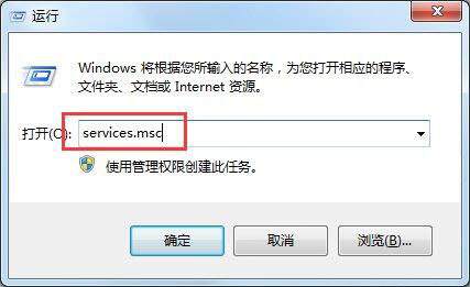 win7ϵͳνsearchindexer.exe