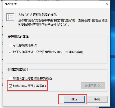 win10系统如何给文件夹设置密码