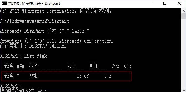 ѻǩͻ,win10ϵͳѻǩͻĽ(3)