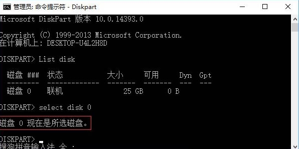 ѻǩͻ,win10ϵͳѻǩͻĽ(4)