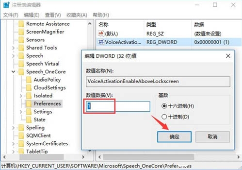 С,win10΢Сȹܵķ(2)