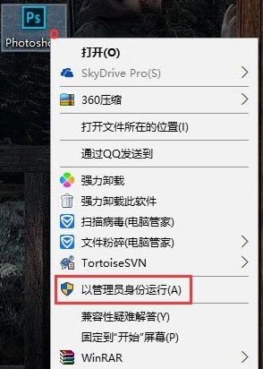 photoshopô,ǳwin10ʾphotoshopôĽ(1)