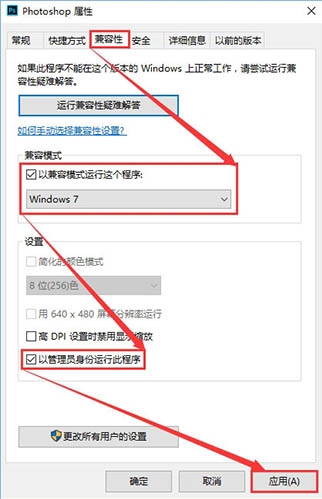 ôwin10ʾphotoshopô