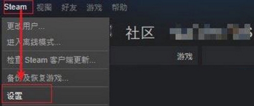 win10ϵͳsteam޷ӵô£