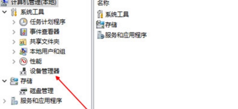 win10ʼǱδ⵽Ų