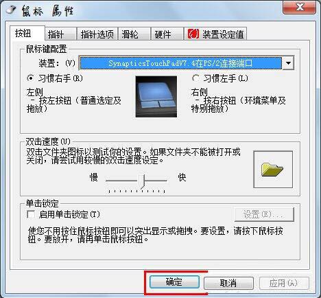 ļ޷˫,win7˫޷ļеӦ԰취(6)