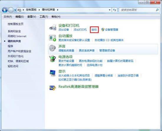 ļ޷˫,win7˫޷ļеӦ԰취(2)