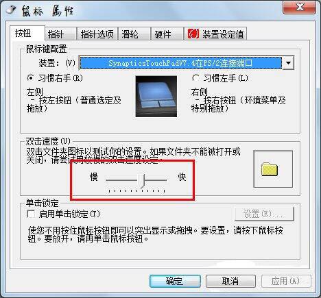 ļ޷˫,win7˫޷ļеӦ԰취(4)