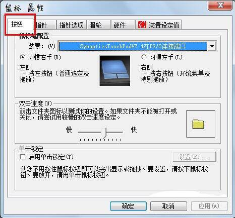 ļ޷˫,win7˫޷ļеӦ԰취(3)