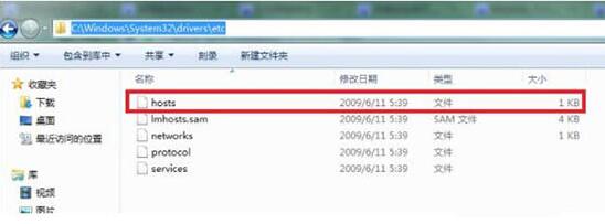 ôվ,win7ϵͳ޸hostsļվķ