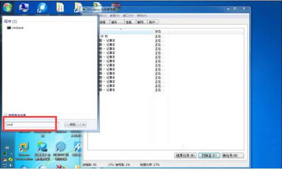 ô,ǳwin7ϵͳķ(3)