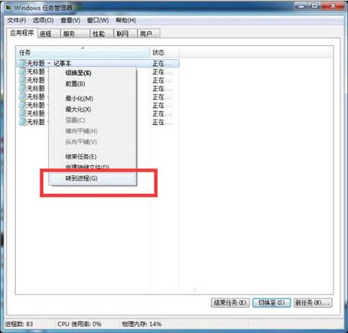 win7ϵͳľ岽