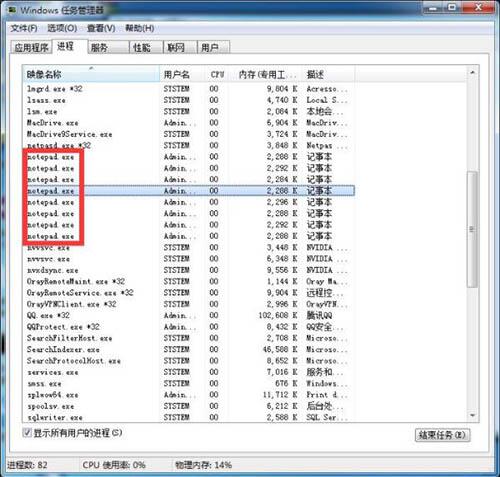 ô,ǳwin7ϵͳķ(2)