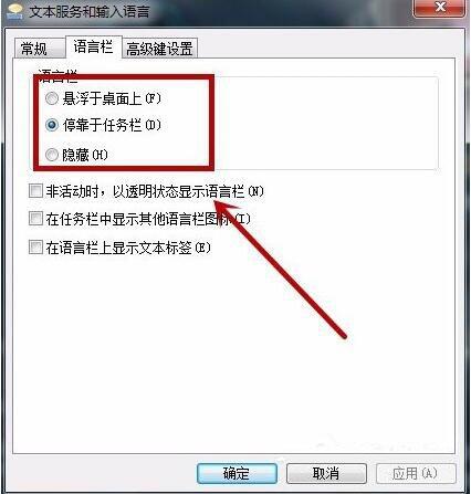 ô,ǳwin7ϵͳý̳(4)