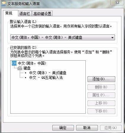 ô,ǳwin7ϵͳý̳(2)