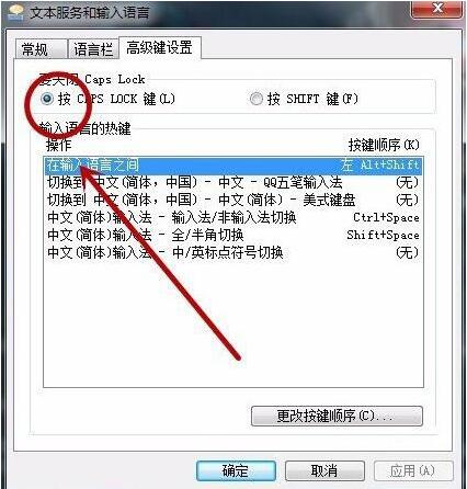 ô,ǳwin7ϵͳý̳(5)