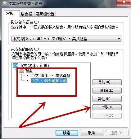 win7ϵͳý̳