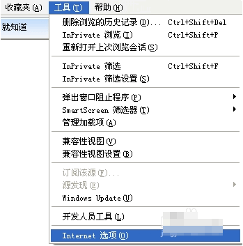 Internet explorer޷վ,ôInternet explorer޷վ(5)