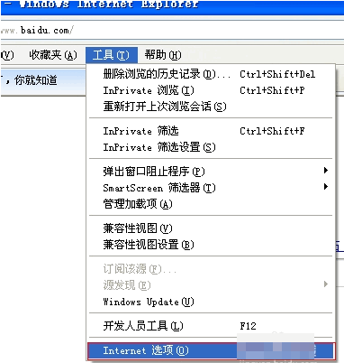 Internet explorer޷վ,ôInternet explorer޷վ(1)