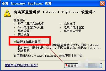 Internet explorer޷վ,ôInternet explorer޷վ(4)