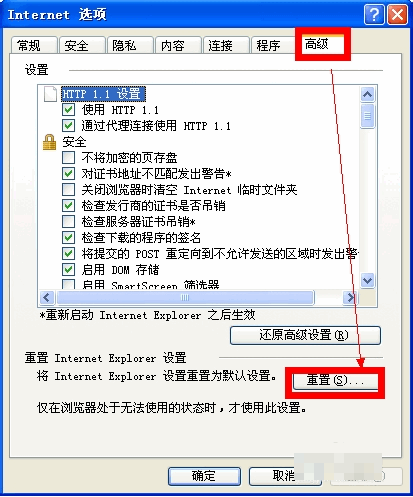 Internet explorer޷վ,ôInternet explorer޷վ(2)