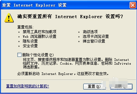 Internet explorer޷վ,ôInternet explorer޷վ(3)