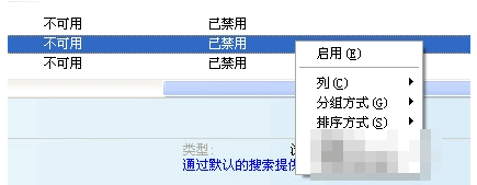 Internet explorer޷վ,ôInternet explorer޷վ(11)