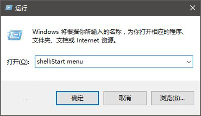 ʼ˵,win10ϵͳóΪʼ˵ö̳(1)