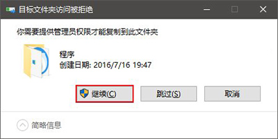 ʼ˵,win10ϵͳóΪʼ˵ö̳(3)