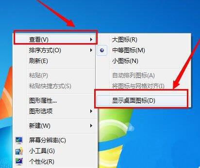 νwin7ͼ겻˵
