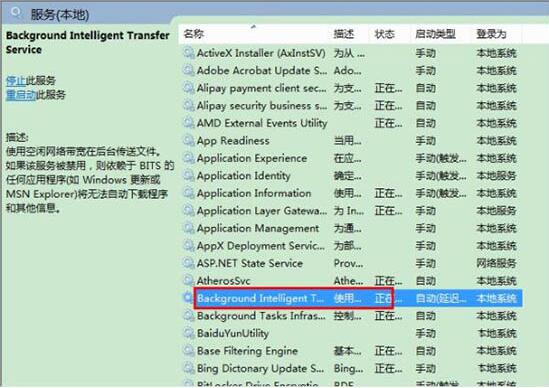 win7ԷеĽ̳