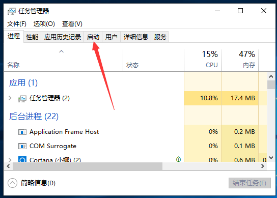 win10启动项设置在哪
