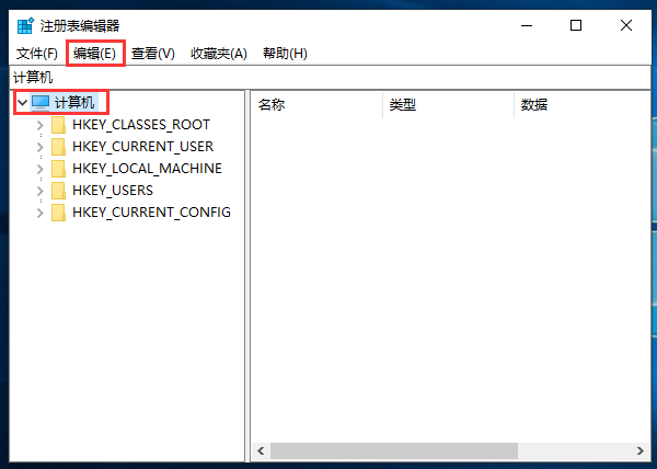 win10怎么清理注册表