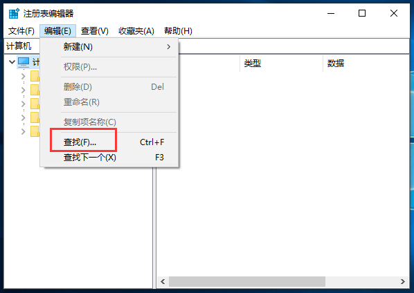 win10怎么清理注册表