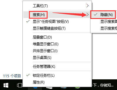 win10webwindowsȥļ