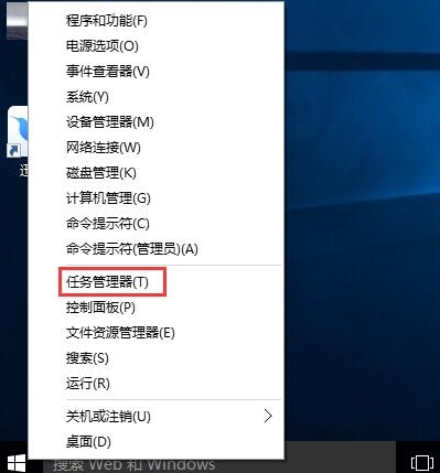ô,win10ϵͳý̳(2)