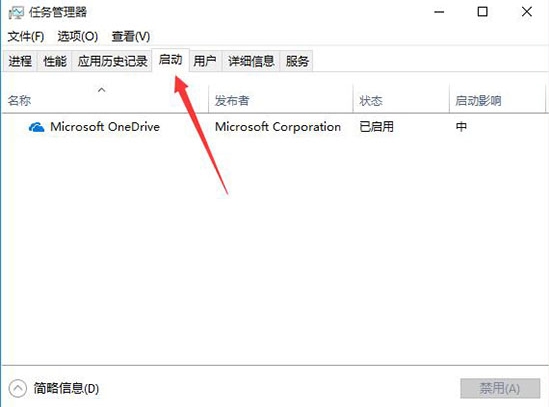 ô,win10ϵͳý̳(3)