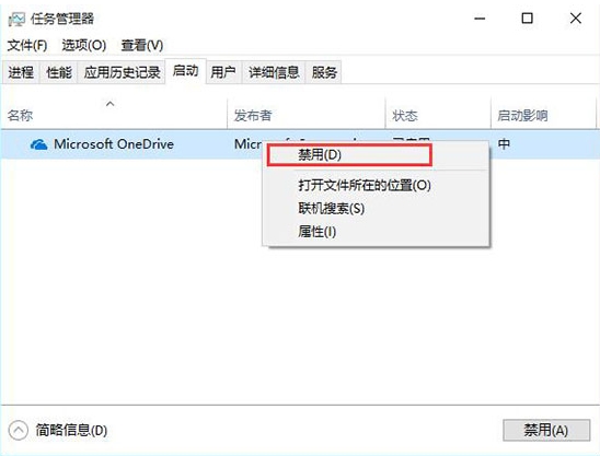 ô,win10ϵͳý̳(4)