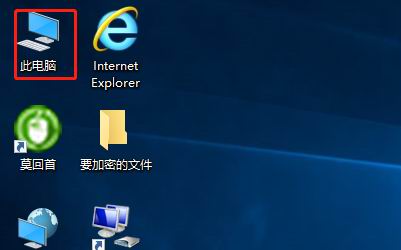 win10怎么查看注册表
