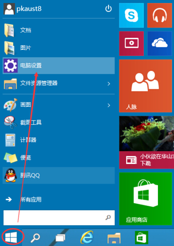 win10ͼƬ,win10ϵͳͼƬϸ