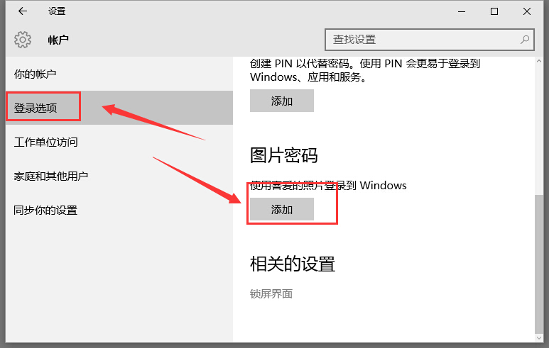 win10ͼƬ,win10ϵͳͼƬϸ(2)
