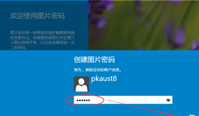 win10ͼƬ,win10ϵͳͼƬϸ(3)